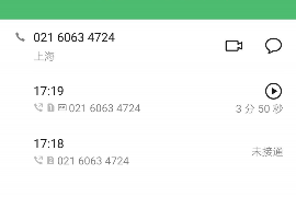 昌平债务清欠服务